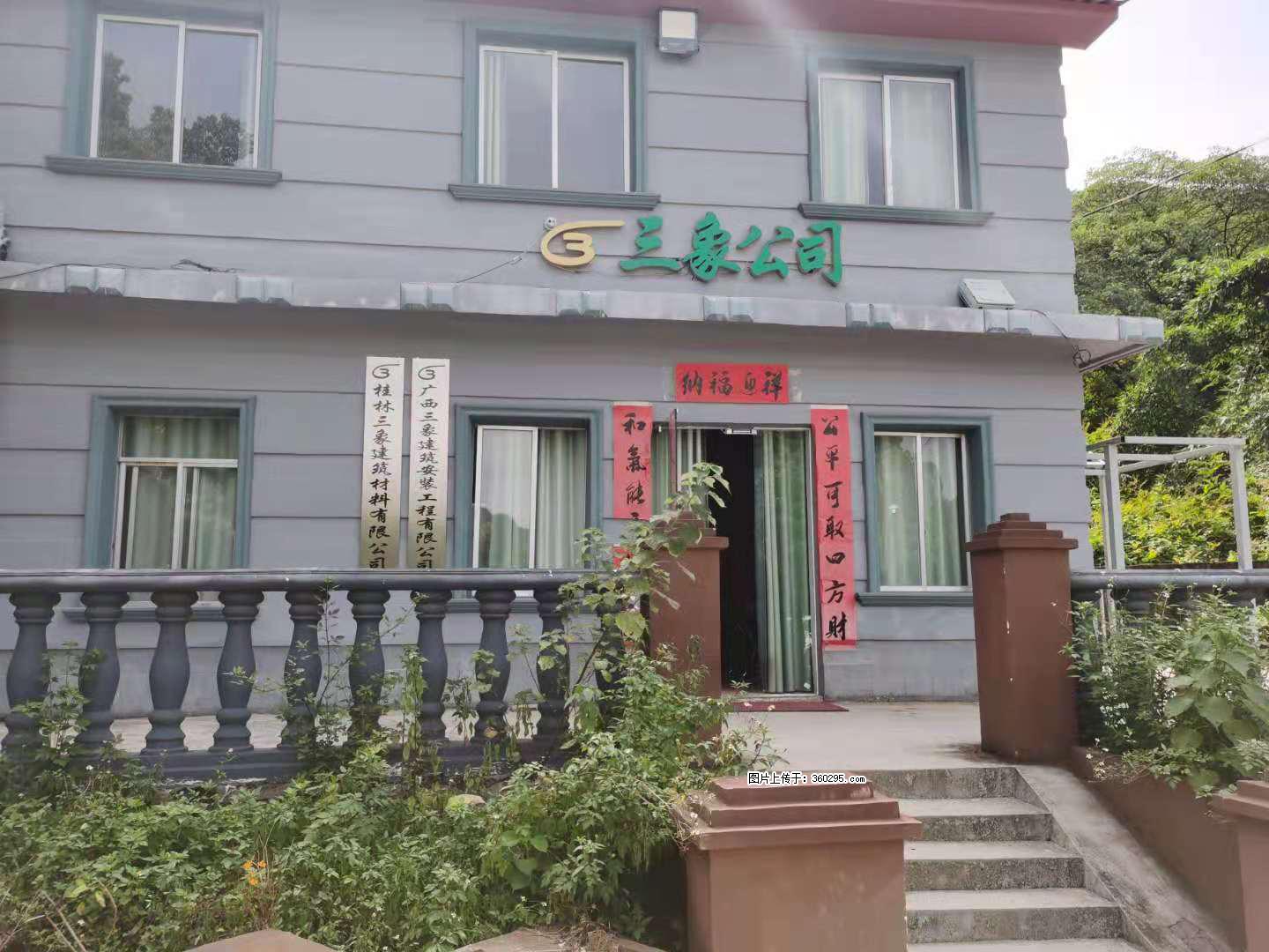 三象公司厂部办公楼(11) - 湘潭三象EPS建材 xiangtan.sx311.cc