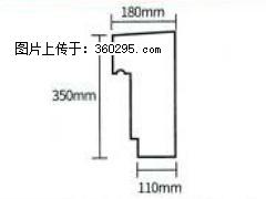 产品分解图型 - 檐口线，型号：SX311-YK-1，规格：180x350mm(1) - 湘潭三象EPS建材 xiangtan.sx311.cc