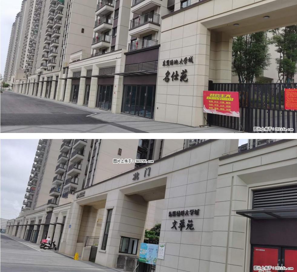 绿地东盟大学城 grc构件1(11) - 湘潭三象EPS建材 xiangtan.sx311.cc