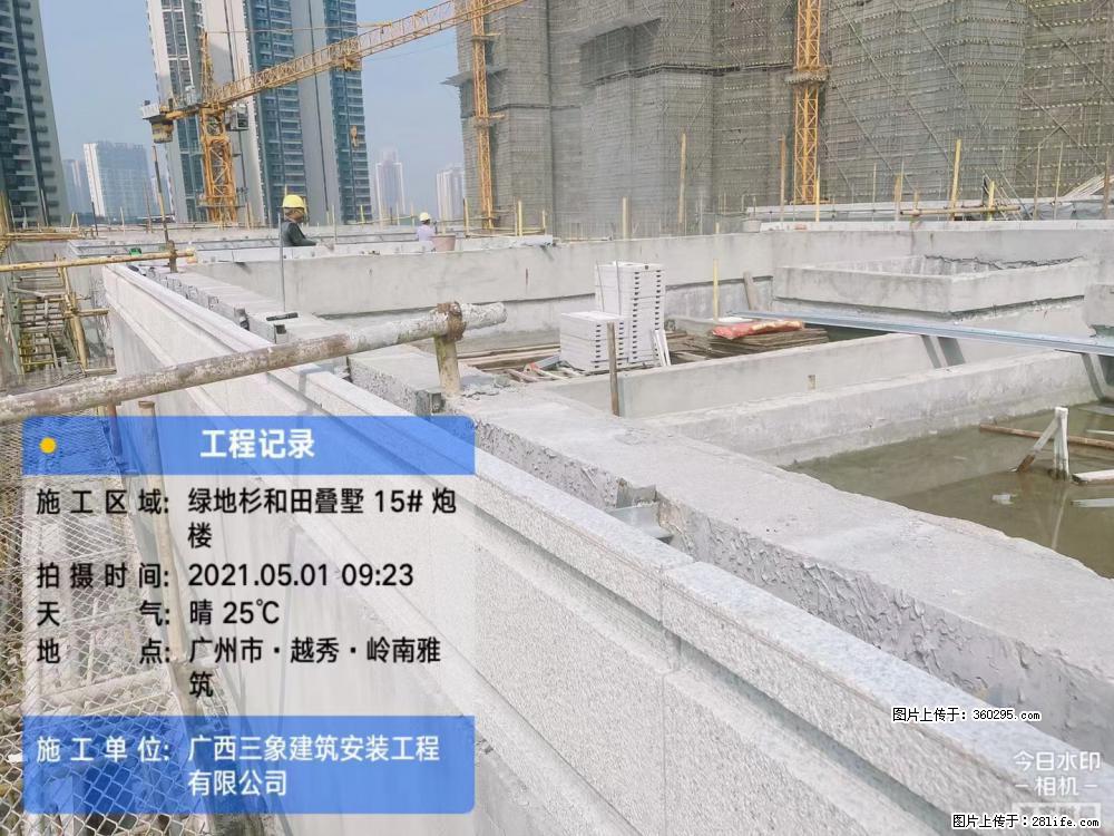 绿地衫和田叠墅项目1(13) - 湘潭三象EPS建材 xiangtan.sx311.cc
